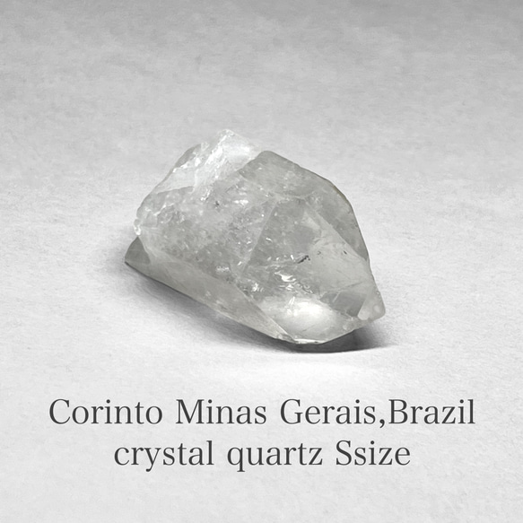 Corinto crystal / ミナスジェライス州コリント産水晶S - 11 ：インターフェレンス