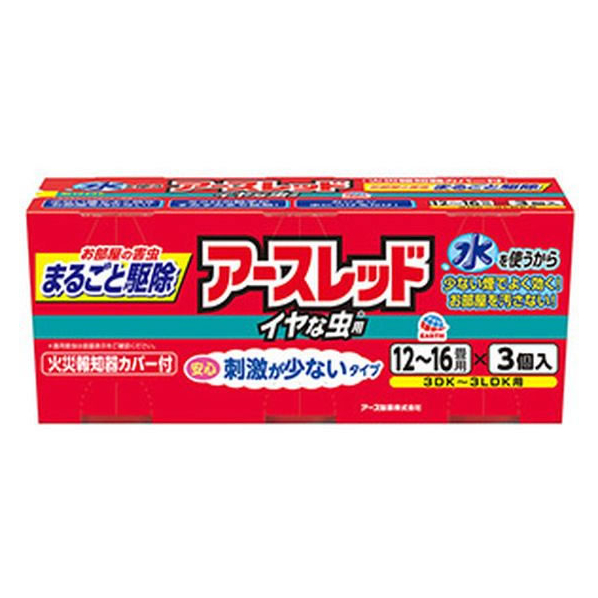 アース製薬 アースレッド イヤな虫用 12～16畳用 3個入 FCR8171