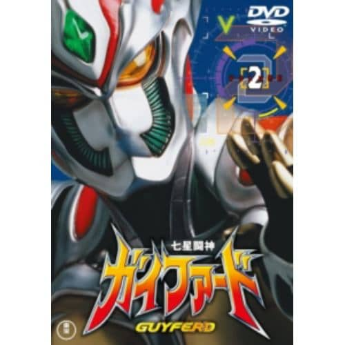 【DVD】七星闘神ガイファードVOL.2