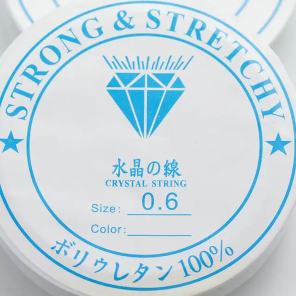 ブレス用ゴム 2個入り クリア 透明 オペロン ブレス用ゴム 0.6mm 約１２ｍ ブレス糸 K-004