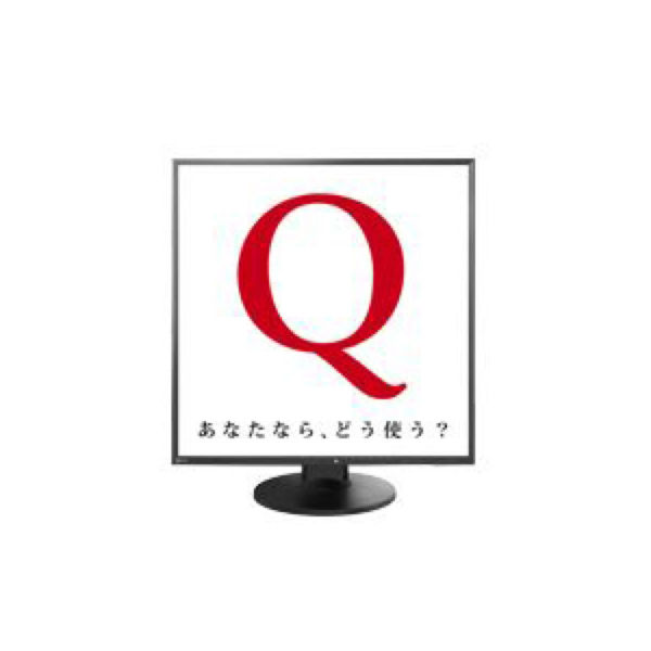 EIZO 26.5インチTFTモニター EV2730Q-BK 1個（直送品）