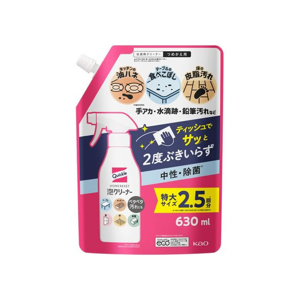 KAO クイックルホームリセット泡クリーナー つめかえ用 630mL FCV1966