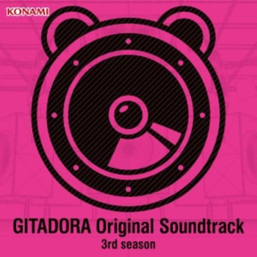 【CD】GITADORA Original Soundtracks 3rd season(DVD付)