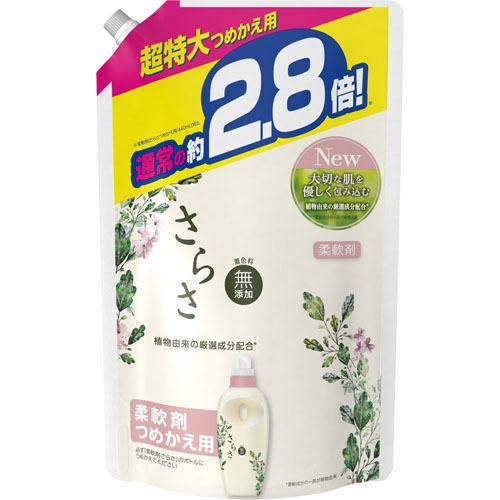 P&Gジャパン さらさ柔軟剤 つめかえ 超特大サイズ 1,250ML