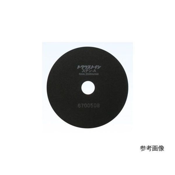 平和テクニカ 切断砥石 ステンA 25個入 SUSA-20510 1箱(25個) 63-5641-75（直送品）