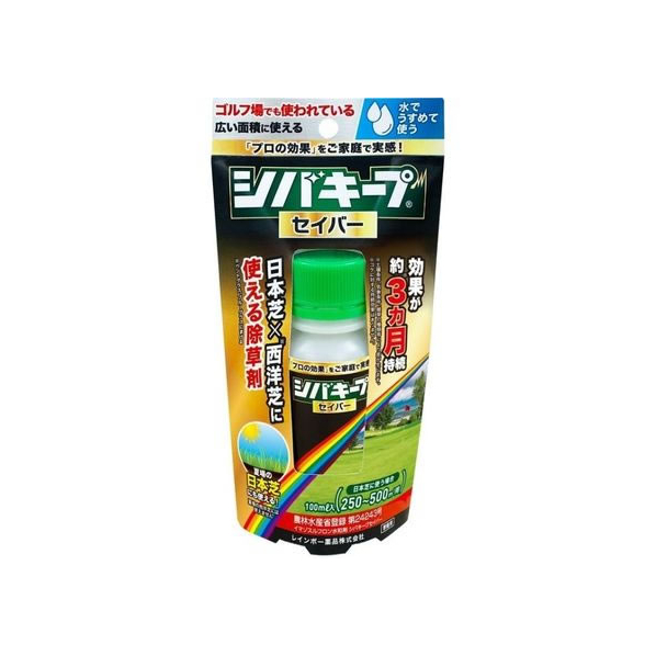 レインボー薬品 シバキープセイバー 100ml FC767PW