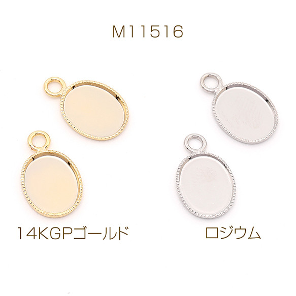 M11516-R  6個  色褪せにくい14KGPゴールドメッキ ミール皿チャーム ラウンド   3X（2ヶ）