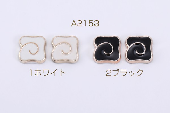 A2153-1 60個 アクリル貼付けパーツ エポ付き スクエア 10×10mm 3X【20ヶ】