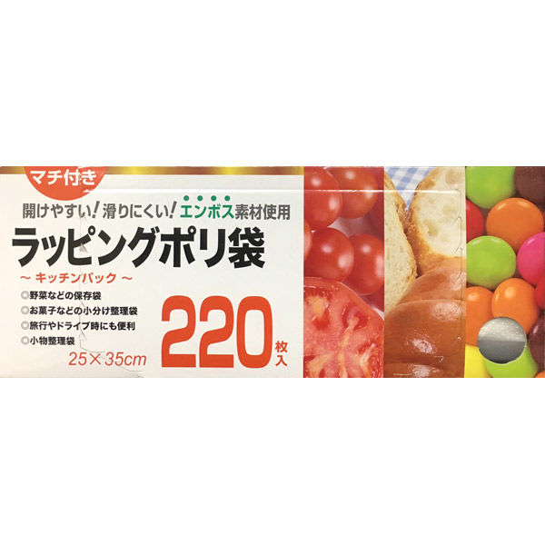 大日産業 ラッピングポリ袋２２０枚 WRP-220 1箱（6600枚入）（直送品）