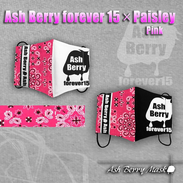 Ash Berry forever15×Paisley PINK(Black/White)立体型マスク