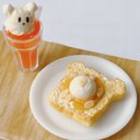 【Mサイズ】クマさんの朝ごはん(ハニーアイス)