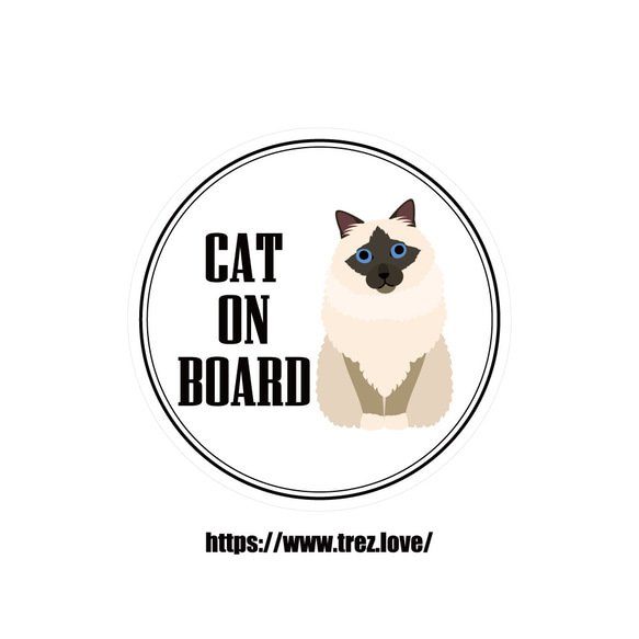 全8色 名前入り CAT ON BOARD バーマン ポップアート マグネット