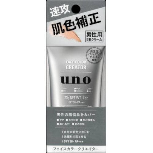 ファイントゥデイ ＵＮＯ フェイスカラークリエイター