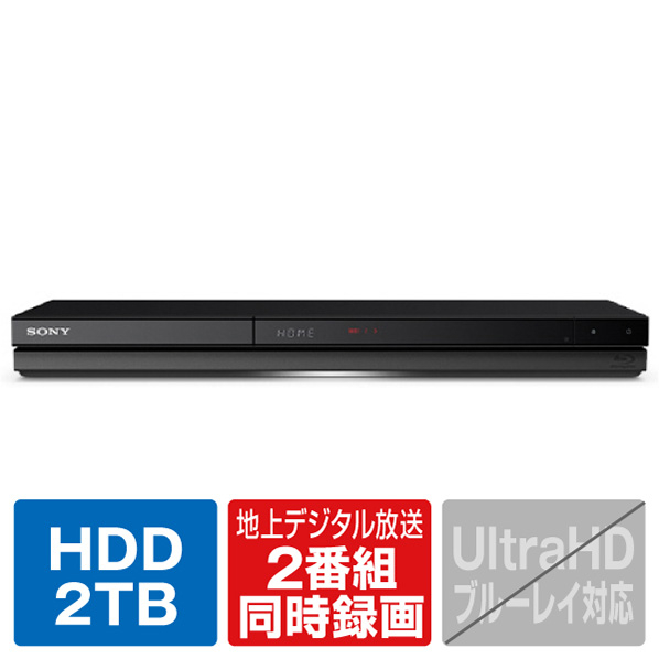 SONY 2TB HDD内蔵ブルーレイレコーダー BDZ-ZW2800