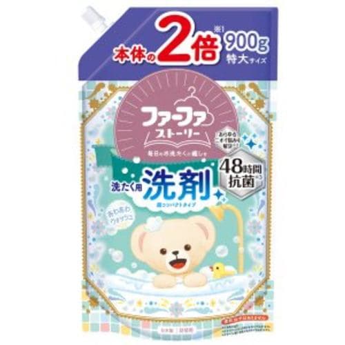 NSファーファ・ジャパン ファーファST洗剤あわあわウォッシュ詰替 900g