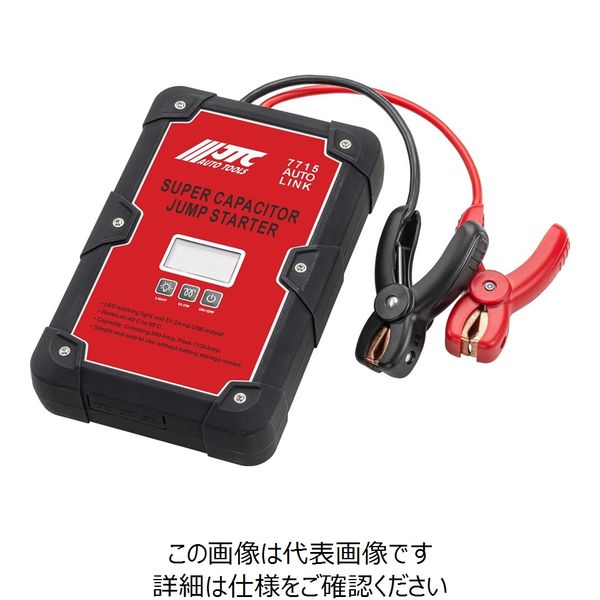 JTC スーパーキャパシタ JTC7715 1個（直送品）