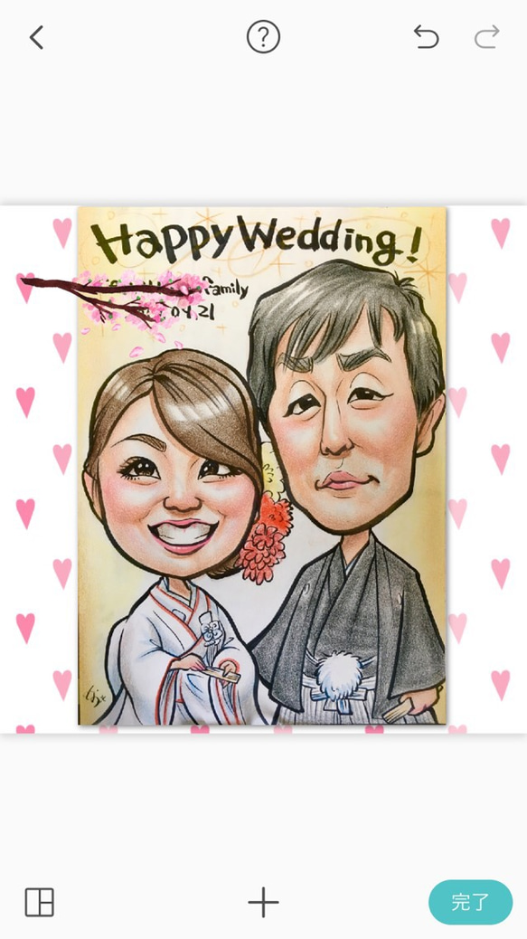 結婚式♡ウェルカムボード♡似顔絵＊和装もOK*