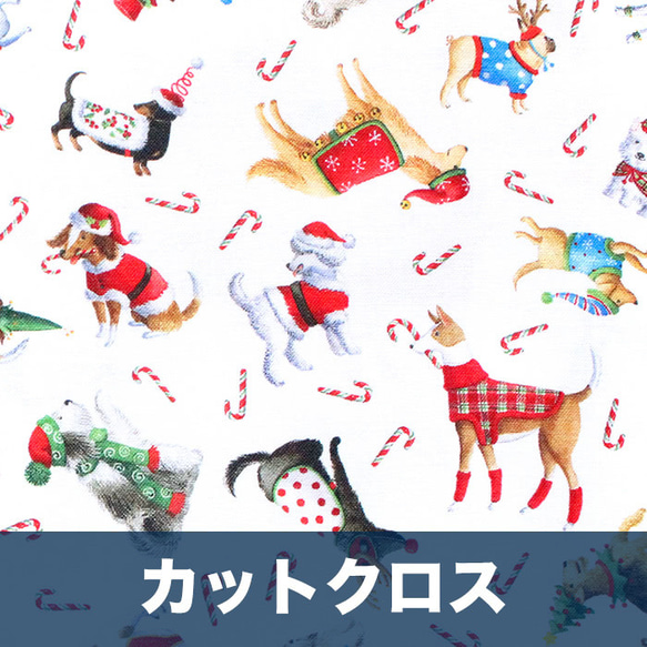 カットクロス Robert Kaufman Fabrics Christmas Jamboree Dogs Snow