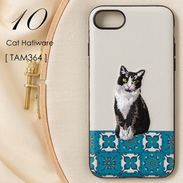 立体刺繍スマホケース iPhone PUレザー キャット 猫 ジュビリー jbiphcaseemb-TAM364