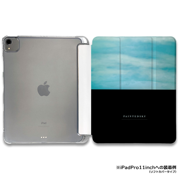 iPadケース 【スカイ アクアグリーン 】 手帳型ケース ※2タイプから選べます