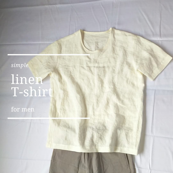 [simple　クルーネックTシャツ 〜大切な人へ〜 　メンズ ]　送料無料