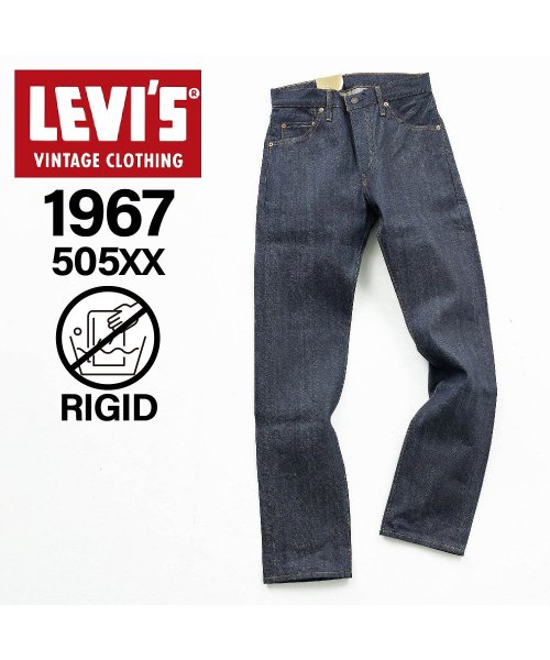 リーバイス ビンテージ クロージング LEVIS VINTAGE CLOTHING 505 ジーンズ デニム パンツ メンズ リジッド 1967 JEANS イ