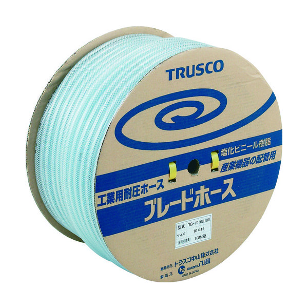 トラスコ中山 TRUSCO ブレードホース