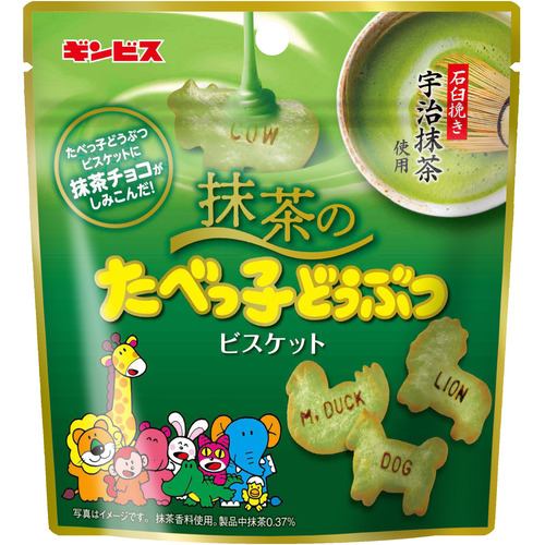 ギンビス 抹茶のたべっ子どうぶつ 40g