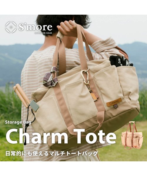 【Smore / Charm Tote 】 チャームトート キャンプ バッグ