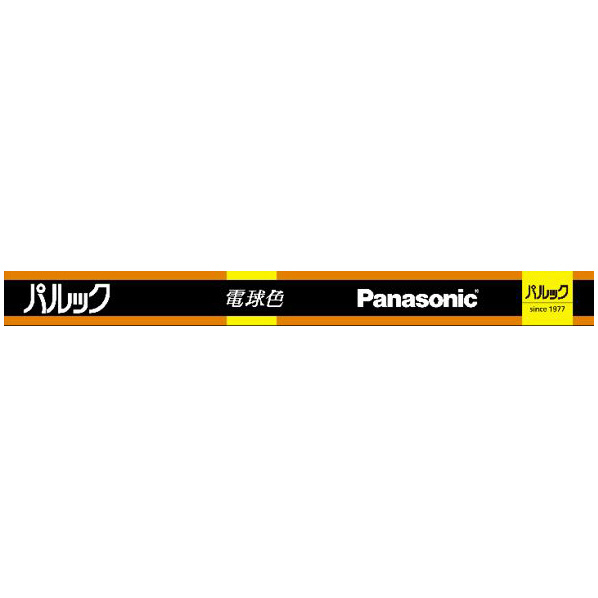 パナソニック 27形 蛍光灯 スリム形・スタータ形 パルック電球色 1本入り パルック FHL27EXLF3