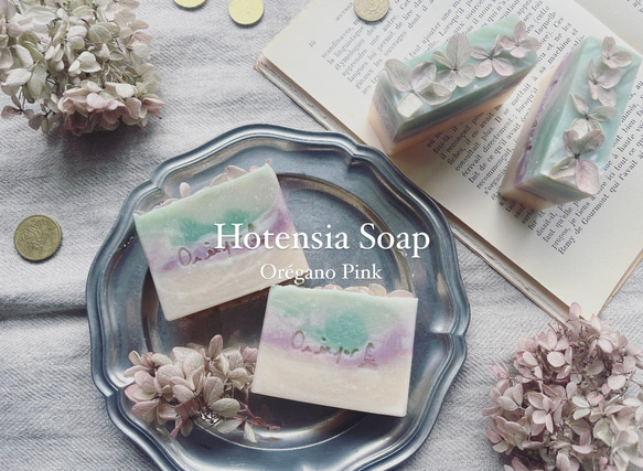 【SALE】あじさい石鹸【オレガノピンク】アジサイ　Hotensia Soap　Orégano Pink【1個】