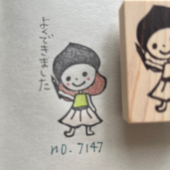 スタンプ　No. 7147鉛筆を持った女の子