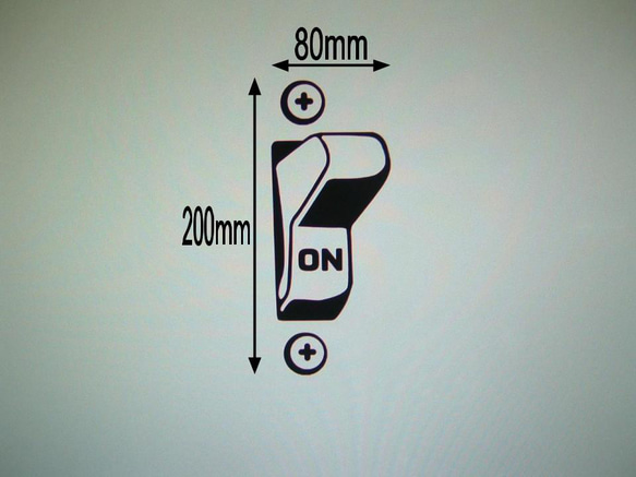 電源スイッチ　ON　カッティングステッカー