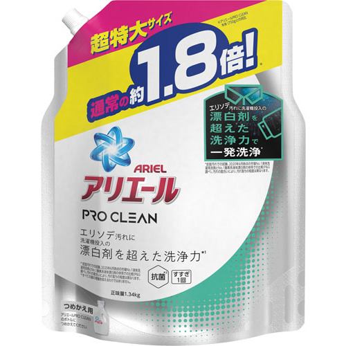 P&Gジャパン アリエールプロクリーンジェル つめかえ超特大サイズ 1340g