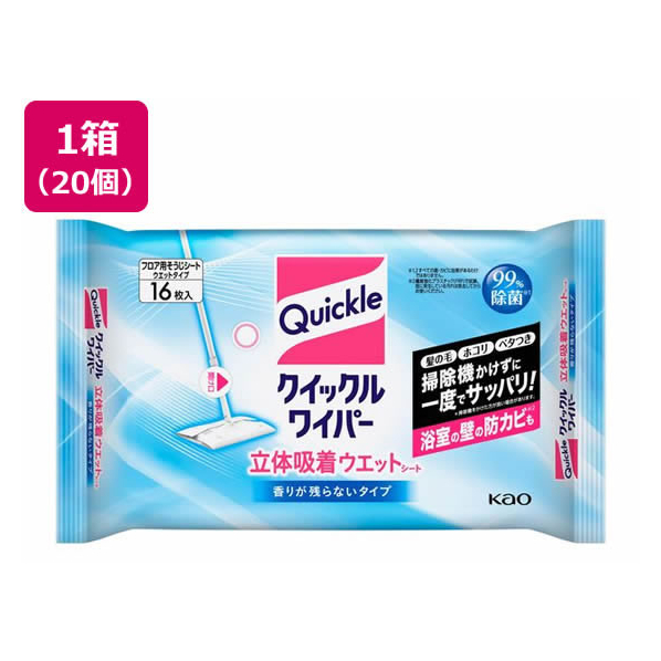 KAO クイックルワイパー 立体吸着ウエットシート 16枚×20個 FC126RE