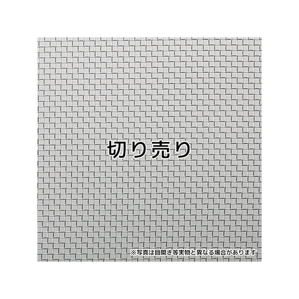 アズワン 検査書付 ステンレスメッシュ 150メッシュ 2m 64-6393-02 1枚（直送品）