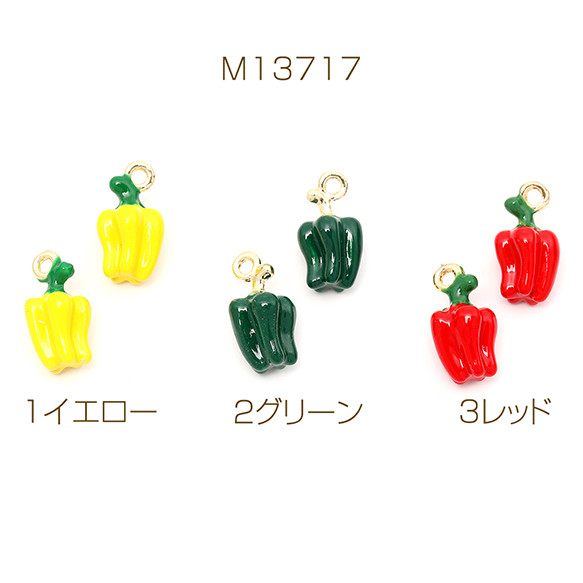 M13717-1 6個 ミニチュアフードチャーム メタル製 食品サンプルチャーム フェイクフードチャー  3 x（2ヶ）