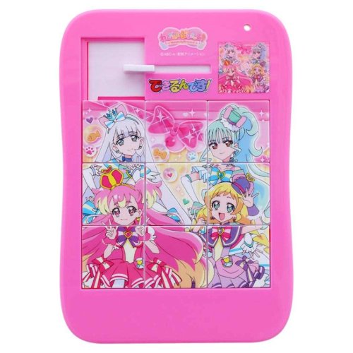 わんだふるぷりきゅあ！ パズル できるんです！ プリキュア サンスター文具 子供 プレゼント 玩具 アニメキャラクター グッズ