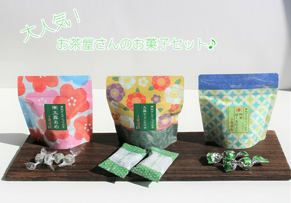 [Creema限定]舞妓さんのとっておきシリーズ【お茶目なお菓子3セット】C3