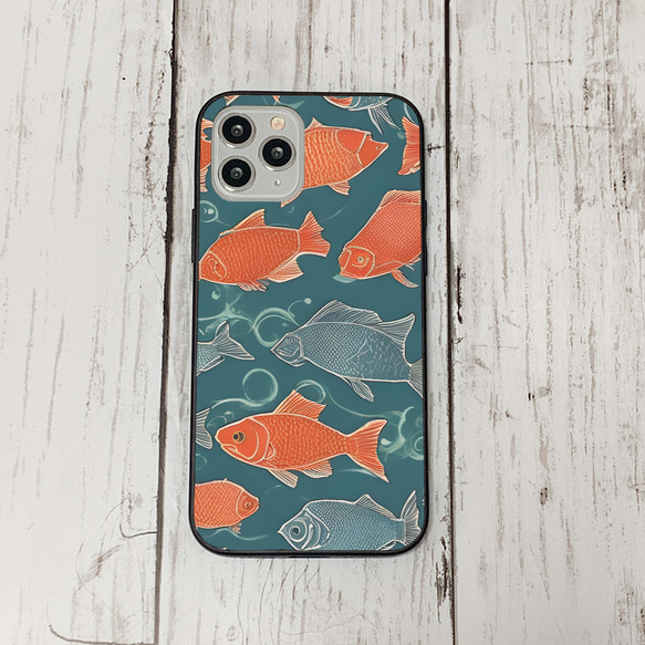 iphonecase33-5_43 iphone 強化ガラス お魚(ic) アイフォン iface ケース