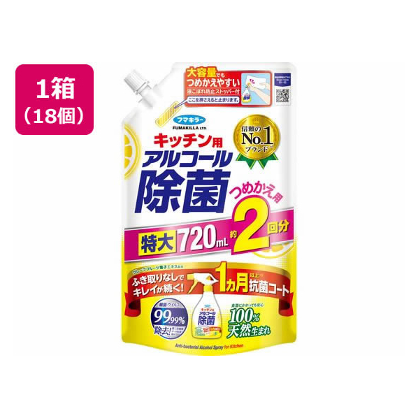 フマキラー フマキラーキッチン用アルコール除菌 つめかえ用 720mL×18個 FC777NW