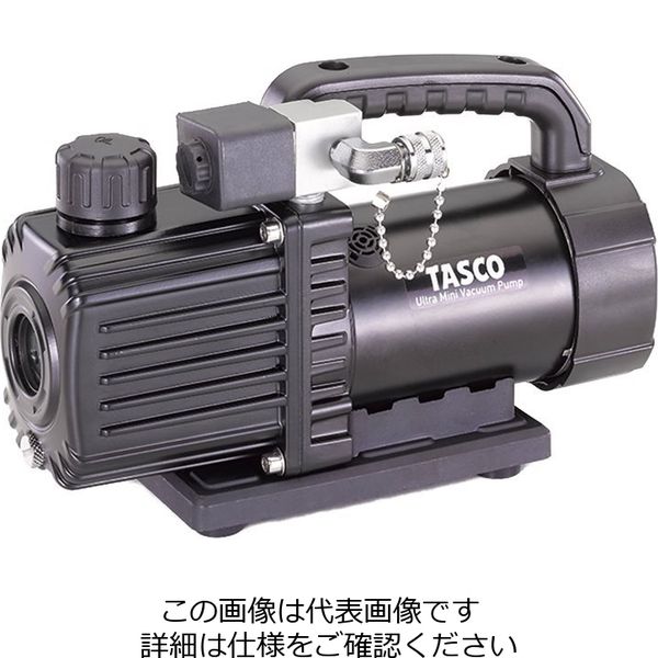 イチネンTASCO オイル逆流防止弁付ウルトラミニツーステージ真空ポンプ TA150SW 1台（直送品）