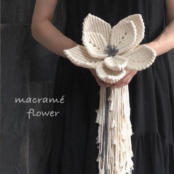 [受注制作]macramé flower