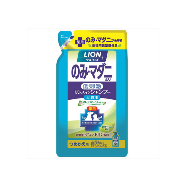 ライオン のみとり リンスインシャンプー グリーンフローラル 替用 FC14215