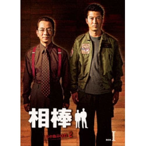 【DVD】相棒 season2 DVD-BOX I