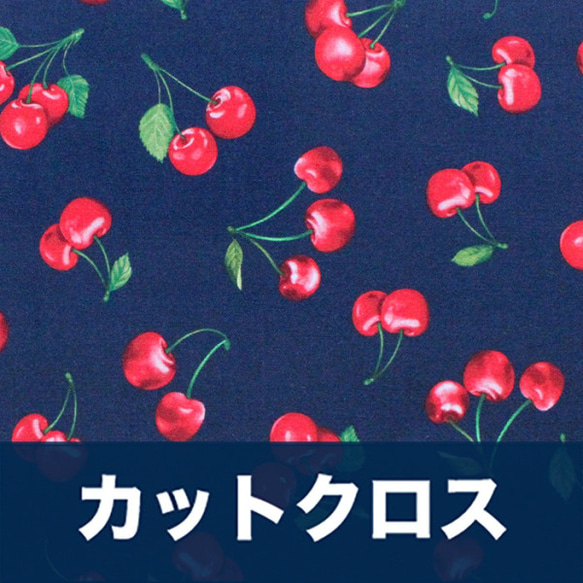 カットクロス Timeless Treasures Cherry Pie CHERRY-CD1542 Cherries