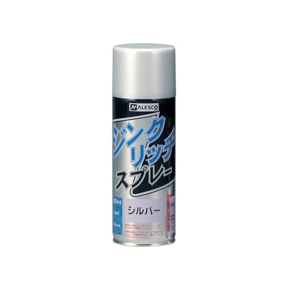 カンペハピオ ジンクリッチスプレー420ml 銀 FC702HT-3059910