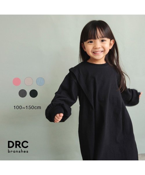 【WEB限定/DRC/お肌に嬉しい綿100％】肩タック長袖ワンピース