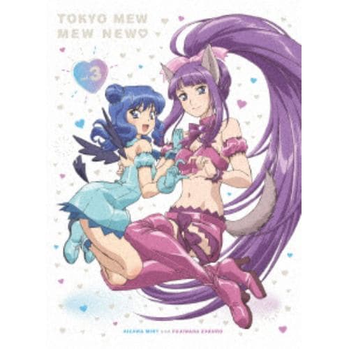 【DVD】東京ミュウミュウ にゅ～ 3