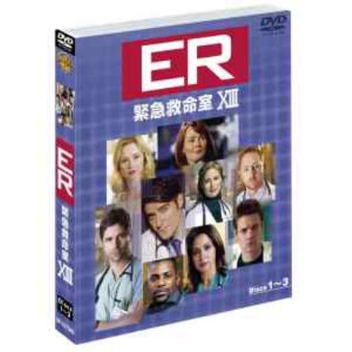 【DVD】ER 緊急救命室[サーティーン]セット1